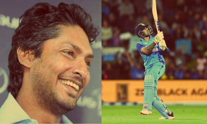 सूर्यकुमार यादव को नहीं बल्कि इस खिलाड़ी को कुमार संगकारा ने बताया T20 का सर्वश्रेष्ठ खिलाड़ी